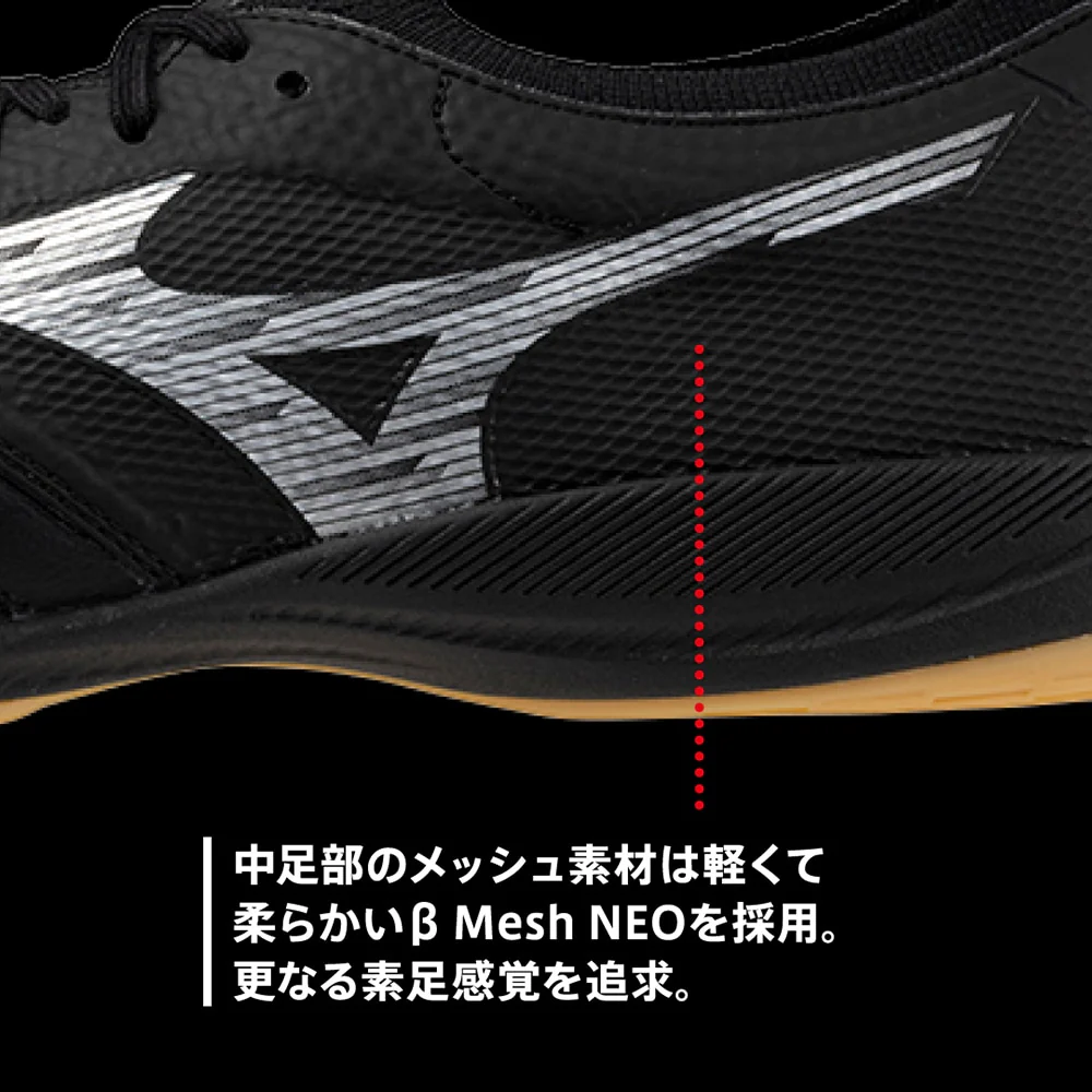 MORELIA NEO SALA BETA JAPAN IN - Image 10