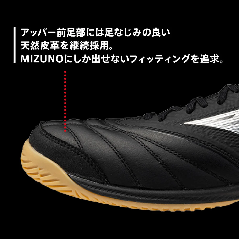 MORELIA NEO SALA BETA JAPAN IN - Image 8