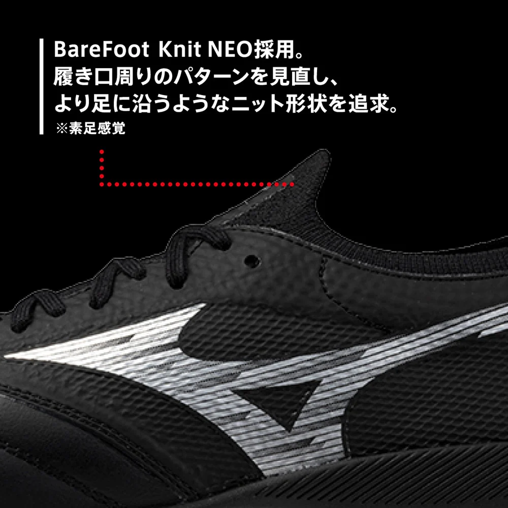 MORELIA NEO SALA BETA JAPAN IN - Image 9