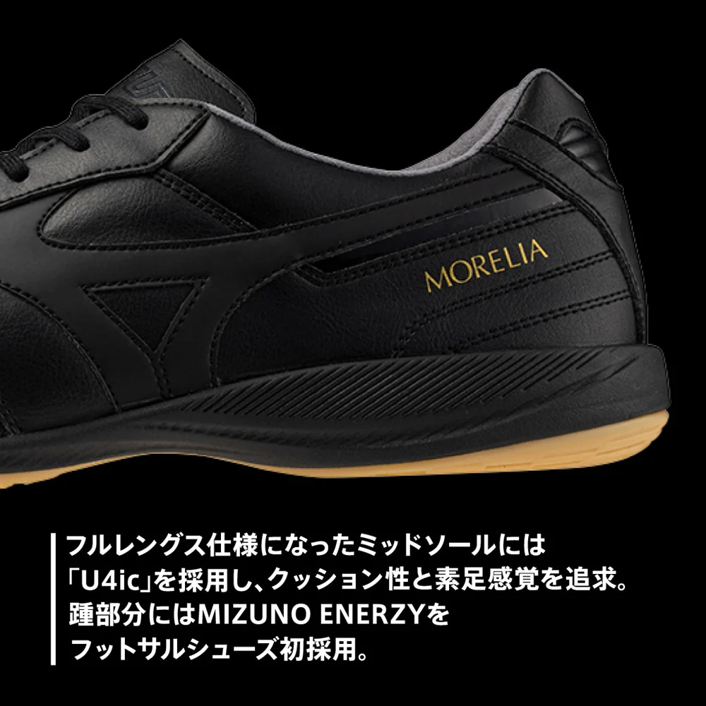 MORELIA SALA JAPAN IN M8 - Image 11