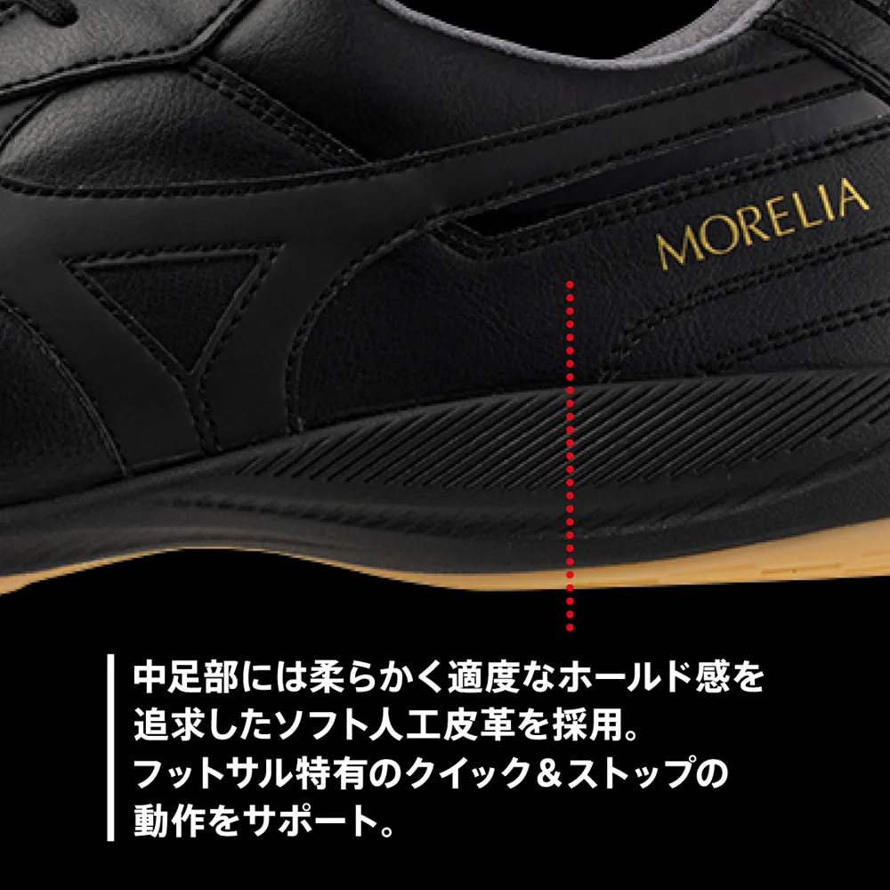 MORELIA SALA JAPAN IN M8 - Image 9